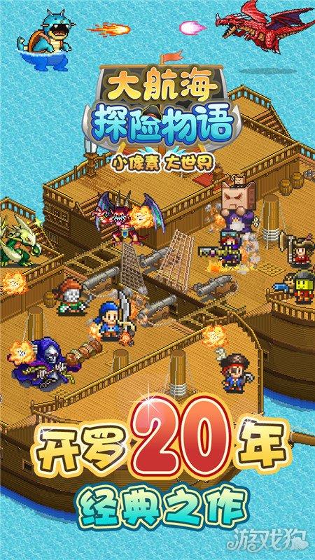 悬崖小屋逃生